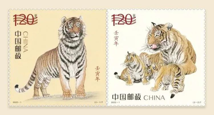 ▲《壬寅年》特种邮票