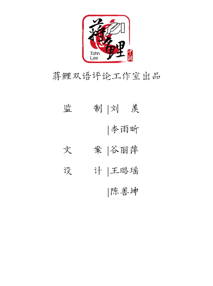 【编辑:刘湃】 