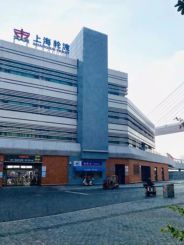 上海轮渡公司&nbsp; 本文图片&nbsp;澎湃新闻记者 陈逸欣&nbsp; 图