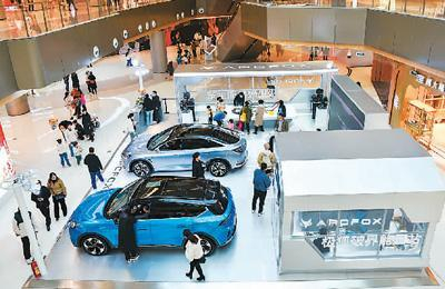 客流量密集的大型商场，成为不少新年能源汽车卖场的重要选择。图为11月27日，位于湖南长沙大悦城内的极狐汽车展示区，前来询问的客人络绎不绝。极狐汽车供图