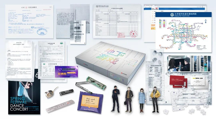 打开《地下游戏》你会看到这些