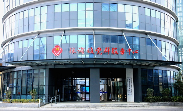 张浦镇党群服务中心（央广网发 通讯员供图）