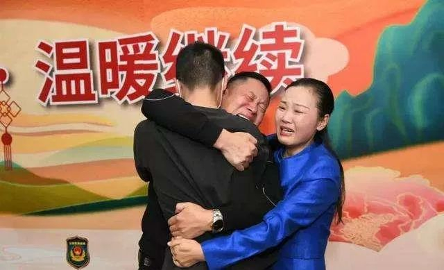 　孙海洋一家团圆（图源：网络）