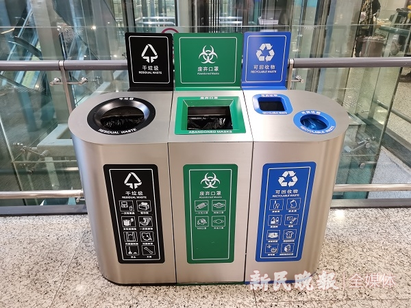 图说：机场垃圾桶的投口也有了改变，分类投放更精细