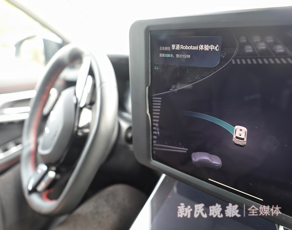图说：一键操作即可智能交互，是享道Robotaxi体验的一大亮点