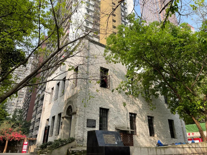 中共重庆地方委员会旧址 重庆市勘测院供图