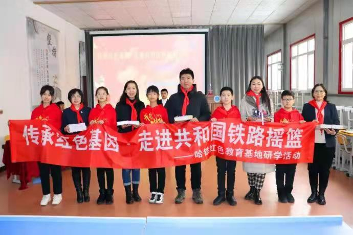 哈铁红色教育基地研学活动。哈铁 供图