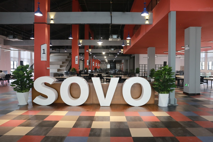 （大学生创业中心（SOVO），学校供图，央广网发）