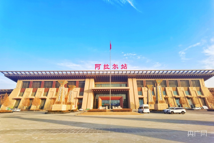 “阿阿铁路”的阿拉尔站。刘琪 摄 央广网发