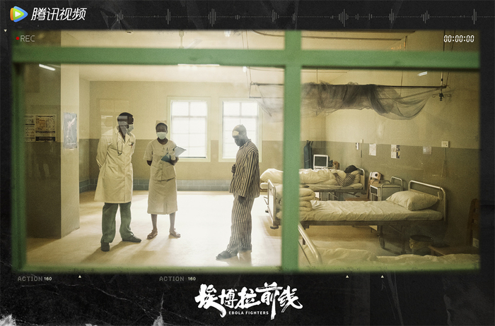《埃博拉前线》剧照