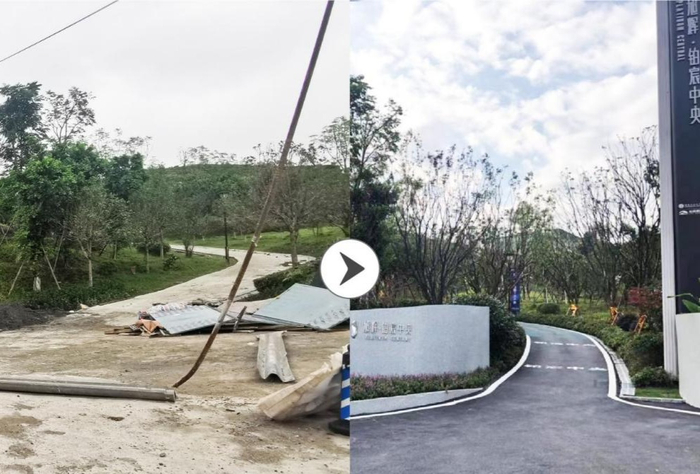 观音岩公园入口提升前后（央广网发 旭辉供图）