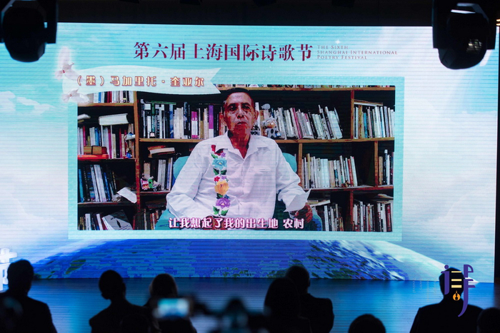 马加里托·奎亚尔通过视频发表了获奖感言。