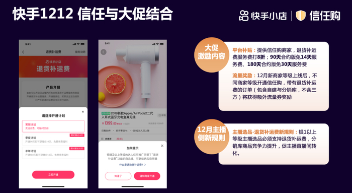 抖音平台上的直播带货新风潮