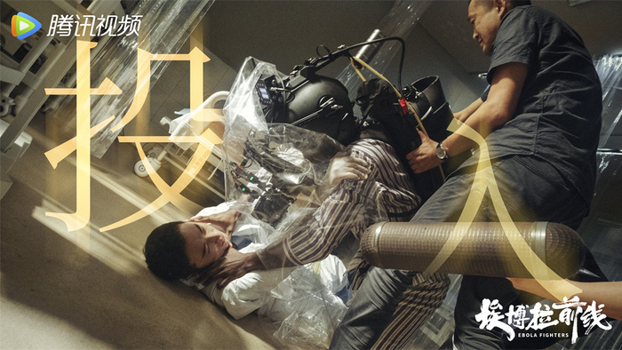《埃博拉前线》工作照