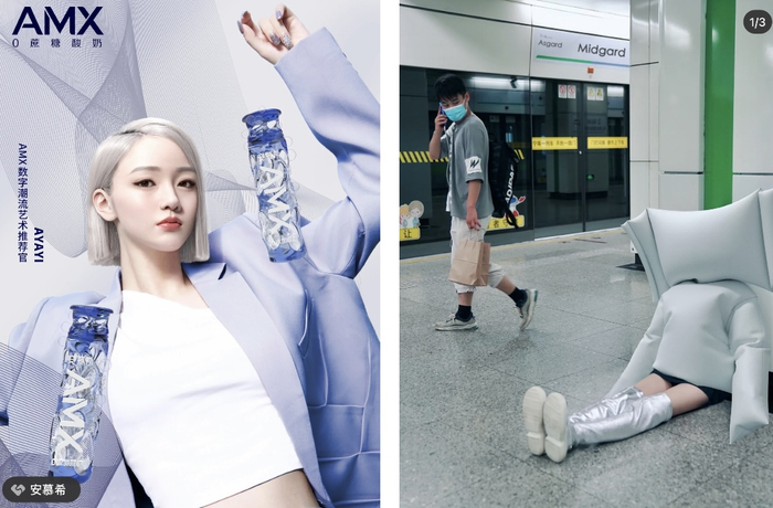 图片来源：AYAYI小红书账号