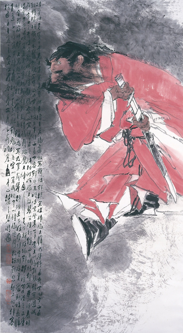 王子武作品《钟馗》（1988年）
