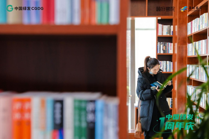 （实景图，泉城书房领秀城分馆供图，央广网发）