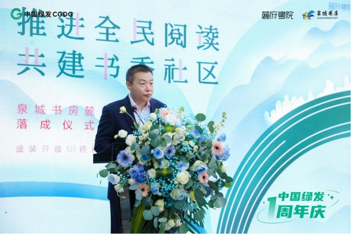 （现场图，泉城书房领秀城分馆供图，央广网发）