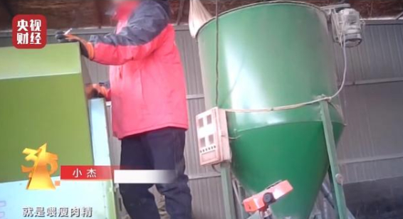 2021年“3·15”晚会截图