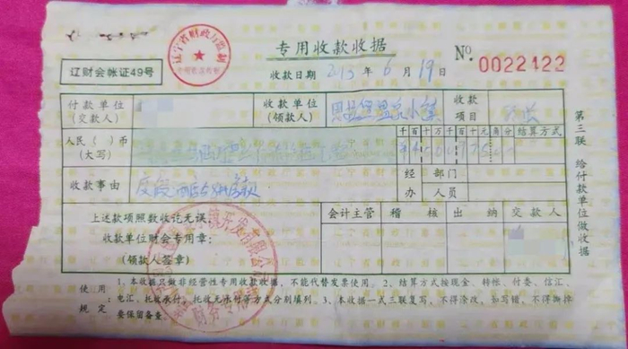 付梅的商品房认购书和收据。受访者供图