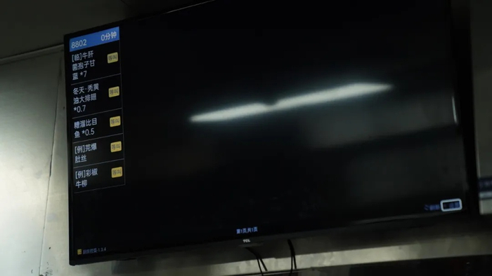 控菜大屏（企业供图     央广网发）