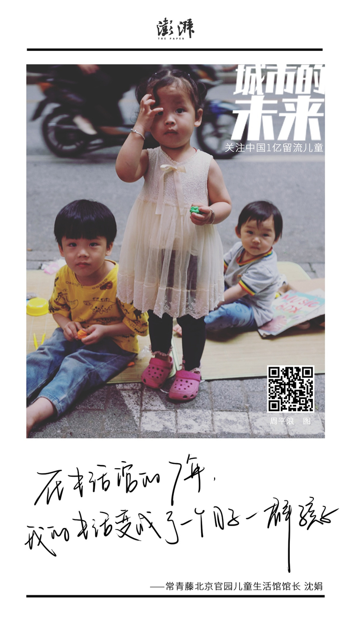 澎湃新闻 王煜 制图