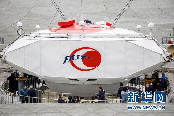 　图为“中国天眼”馈源舱。2020年1月11日，专家学者对“中国天眼”进行考察（检修期间拍摄）。新华社记者 刘续 摄