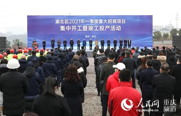 集中开工暨竣工投产活动现场  胡瑾 摄
