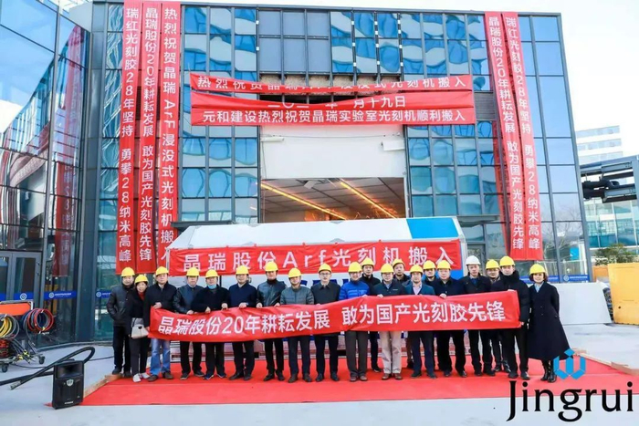 图片来源：晶瑞股份