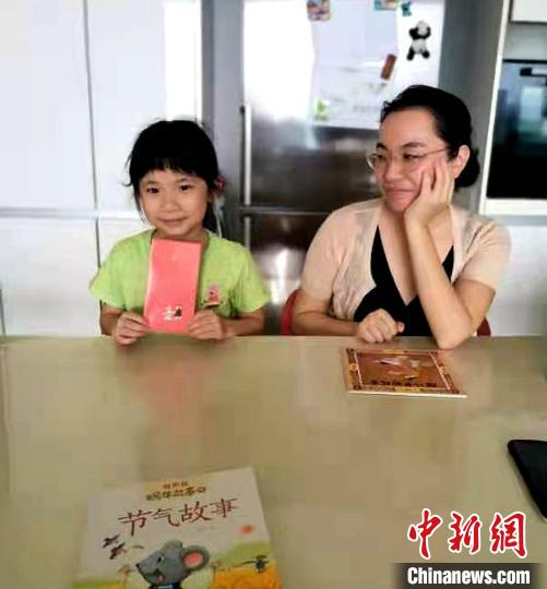 远在马来西亚的哈哗外甥女张夏怡大寒节气当日给孩子发放节气红包，并讲述节气故事。　受访者供图