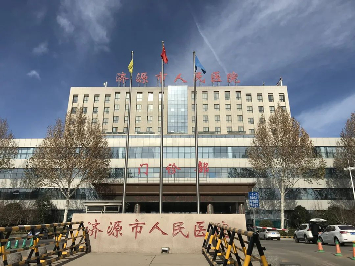济源市人民医院。新京报记者张惠兰 摄