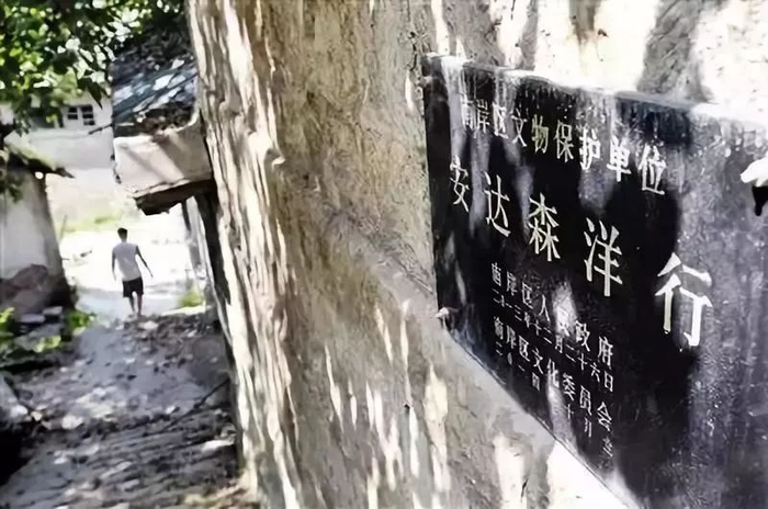 安达森洋行旧址（资料图） 胡杰 摄