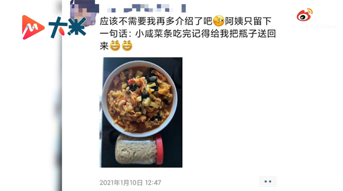 ↑小胡的朋友圈截图