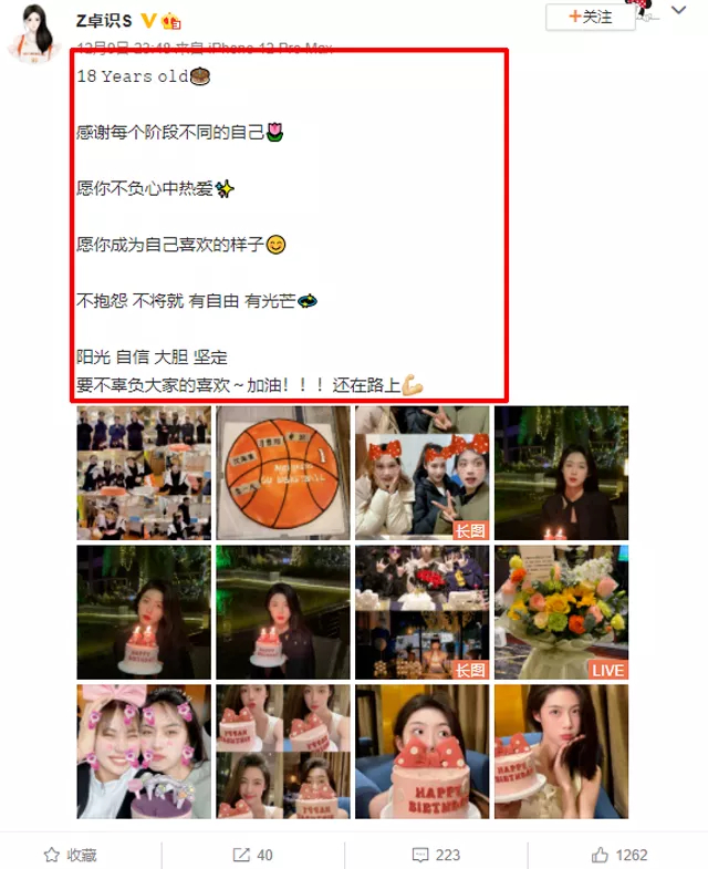 篮球女神卓识晒照，她过18岁生日，颜值超高，不进娱乐圈太可惜