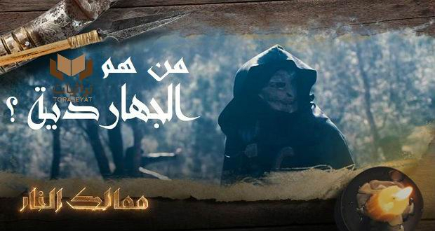 剧中用来影射伊朗的反面形象