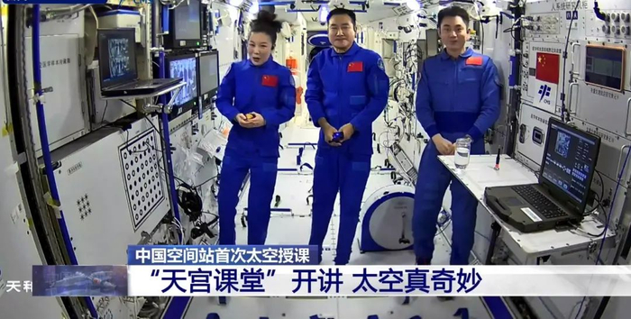 “天宫课堂”央视直播截图