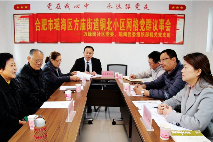 图：社区小网格自治大舞台