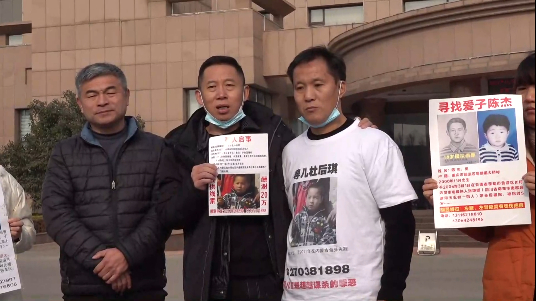 ▲12月9日，山东阳谷，郭刚堂（左一）、孙海洋（左二）和尚未找到孩子的杜小华（左三）。图/新京报我们视频截图