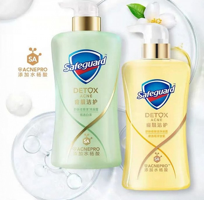 舒肤佳祛痘沐浴露