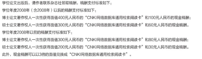 ▲中国知网官网截图