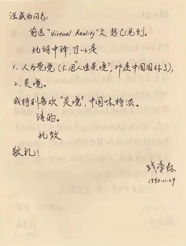 中国航天科技集团一院供图