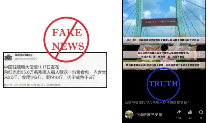 本文图均为  澎湃明查微信公众号 图