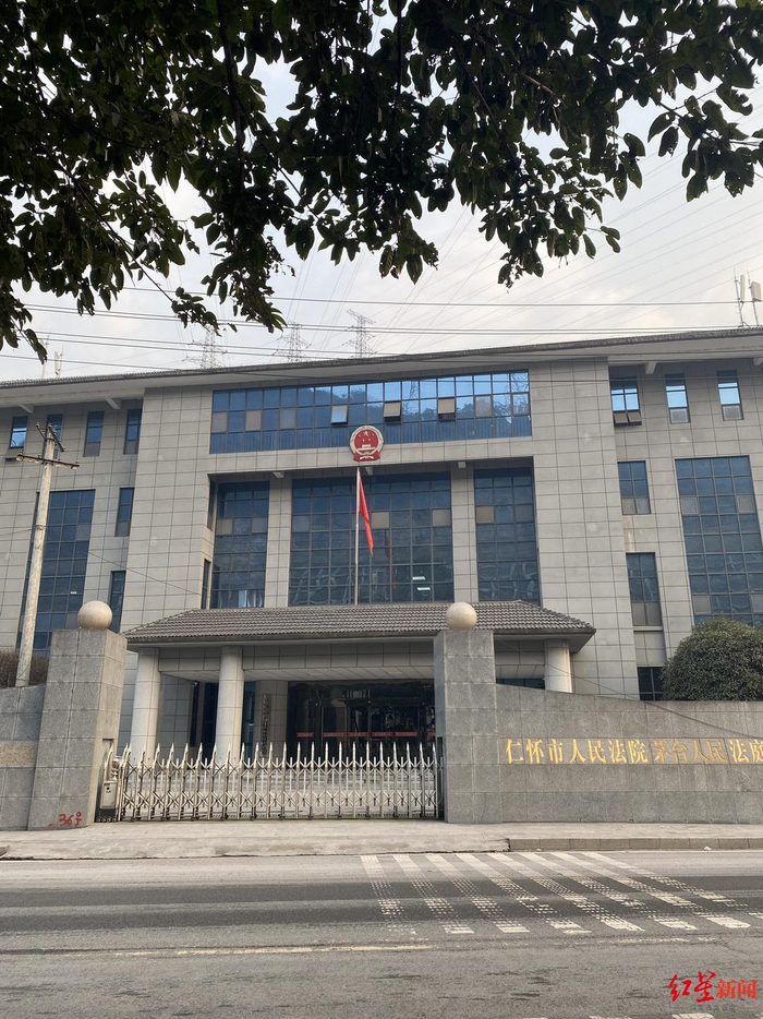 &nbsp;仁怀法院（张锦业拍摄）