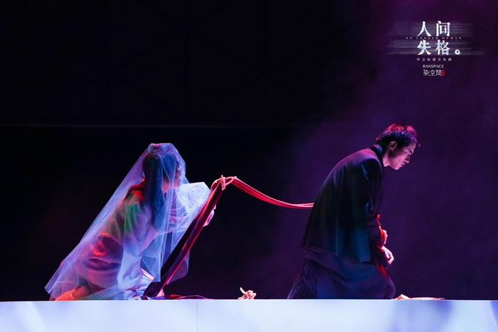 音乐剧《人间失格》剧照