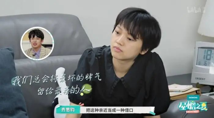 图片来源：《屋檐之夏》截图