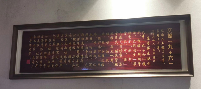  （文峰门店实拍 时代周报记者摄）