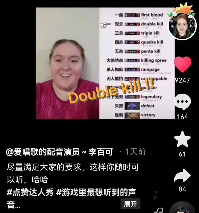 来源：视频截图