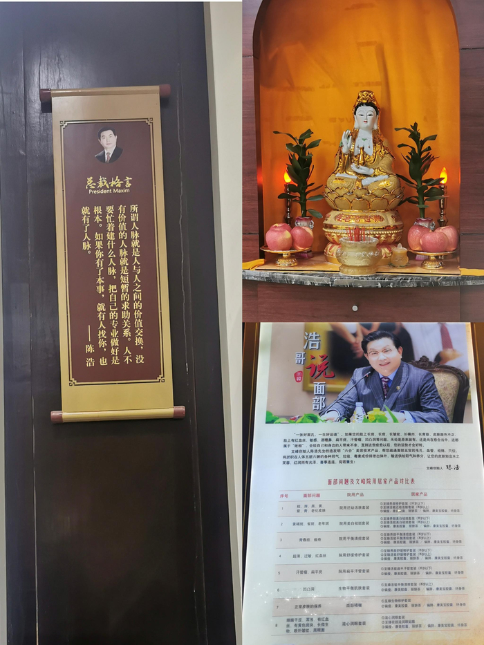 （上海文峰门店实拍 时代周报记者摄）