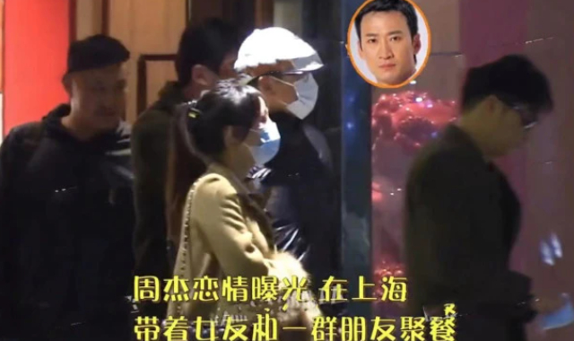 周杰回应逼迫前女友吃避孕药,自称是gay洗刷清白,51岁仍未结婚