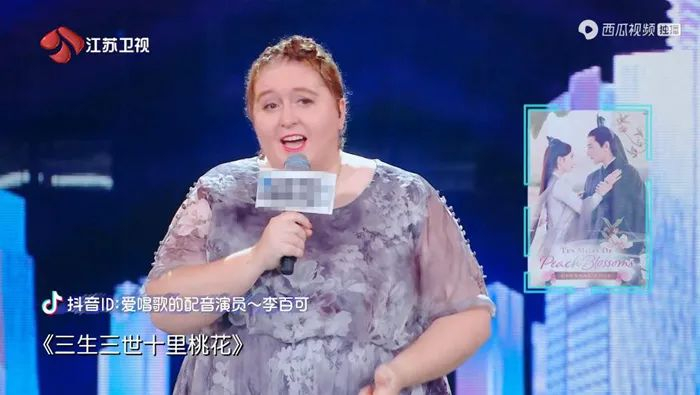 来源：视频截图